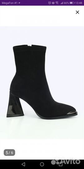 Ботильоны женские 37 размер новые