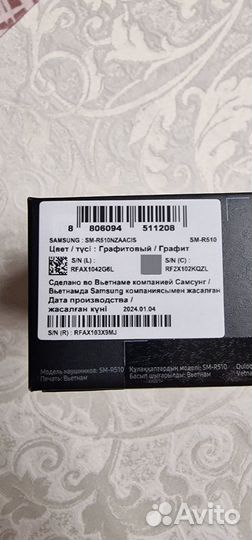 Беспроводные наушники Samsung Galaxy Buds 2 Pro