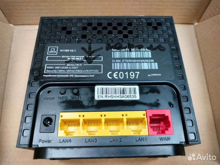 Беспроводной маршрутизатор