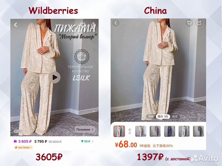 Больше не прошу у мужа дeньги