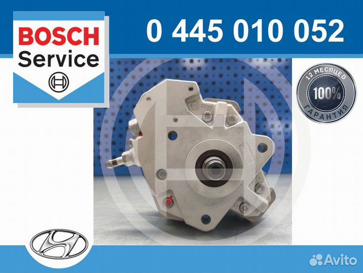 Тнвд Bosch 0445010052 (восстановленный) на Hyundai