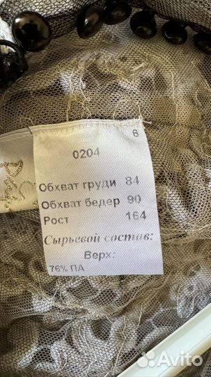 Вечернее платье 42
