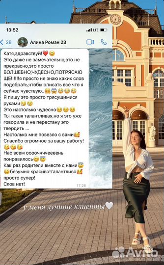 Свадебный Видеограф/монтажер/видеооператор