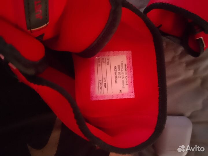 Боксерки nike machomai 2