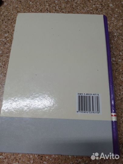 Комментарий к ук РФ