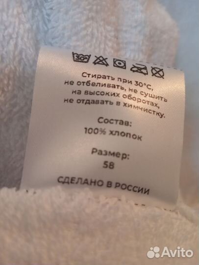 Халат банный махровый плотный хлопковый новый