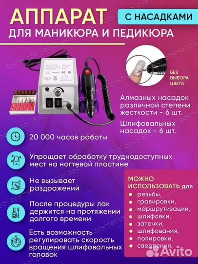 Набор для маникюра и педикюра новый