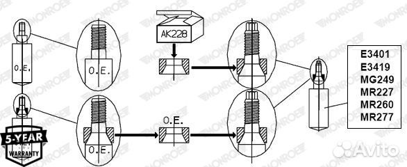 Амортизатор подвески передний (1 шт.) monroe MR260