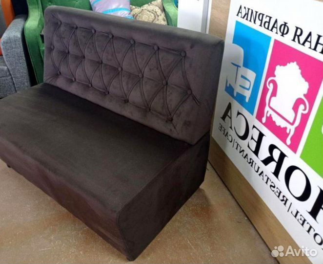 Диван для кафе, ресторана, салона и кальянной