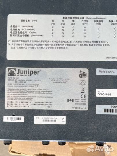 Juniper BX 7000 base-AC