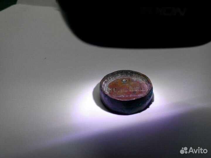 Монета-заготовка