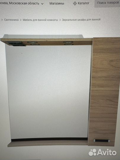 Мебель для ванной комнаты