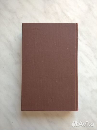 Об искусстве: сборник. Цветаева Марина Ивановна