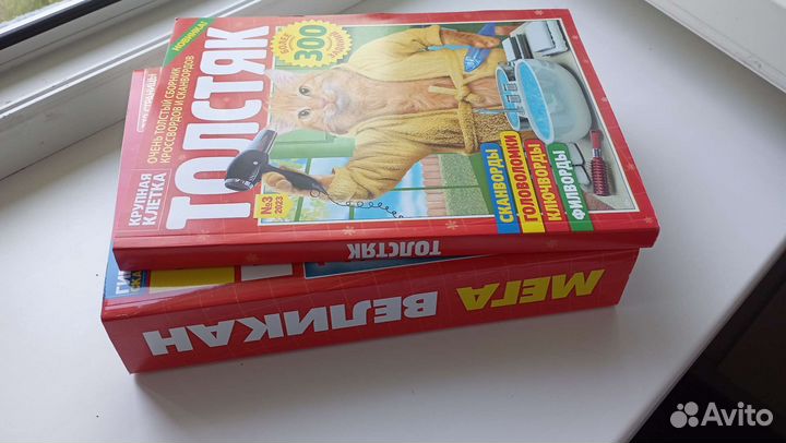 Сканворды, кроссворды, кейворды, филворды, судоку