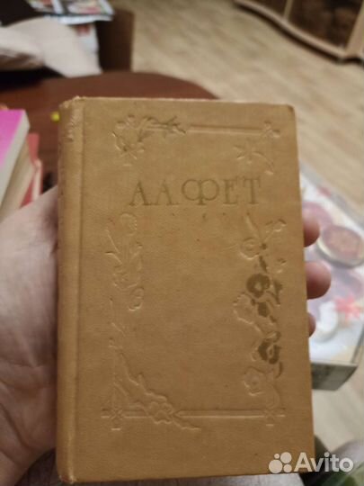 Маяковский книги 2 тома