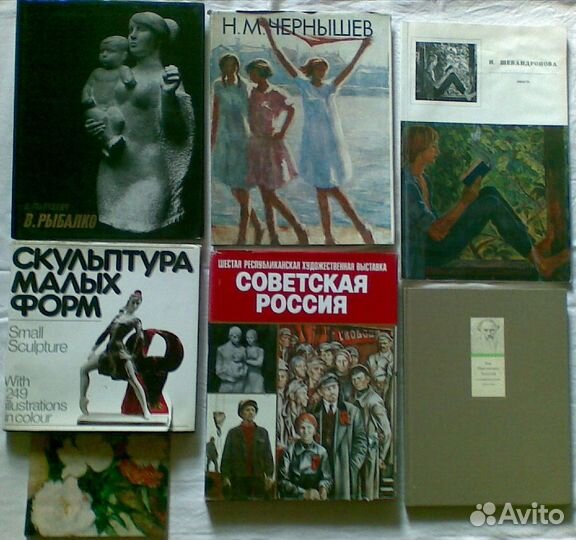 Книги по искусству 2