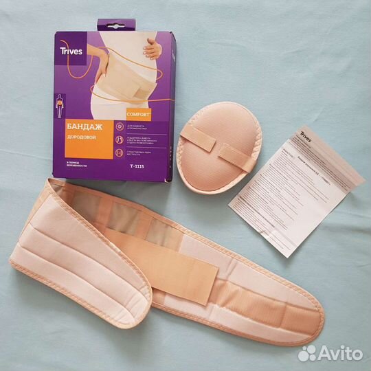 Бандаж для беременных и после родов