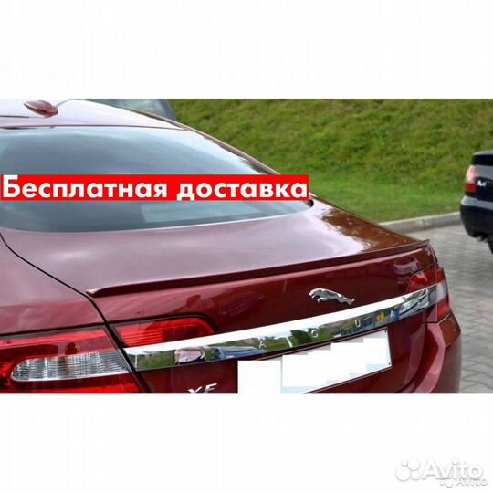 Спойлер Jaguar XF