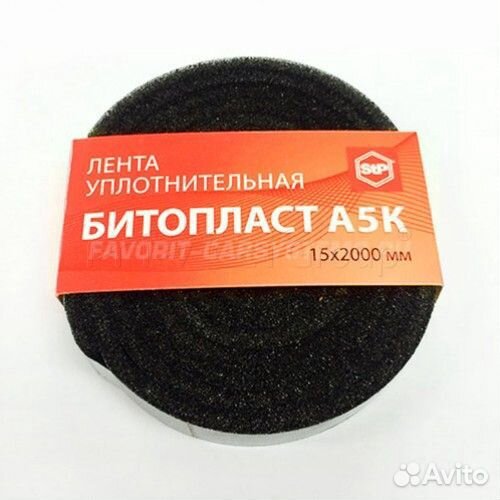 STP антискрип Битопласт лента