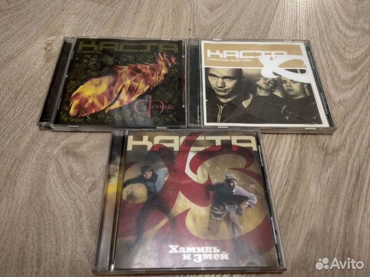 Каста, EK Playaz. Диски 