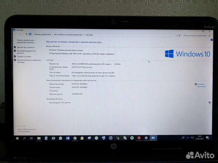 Ноутбук HP Pavilion G6