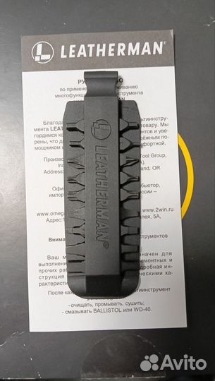 Набор бит leatherman