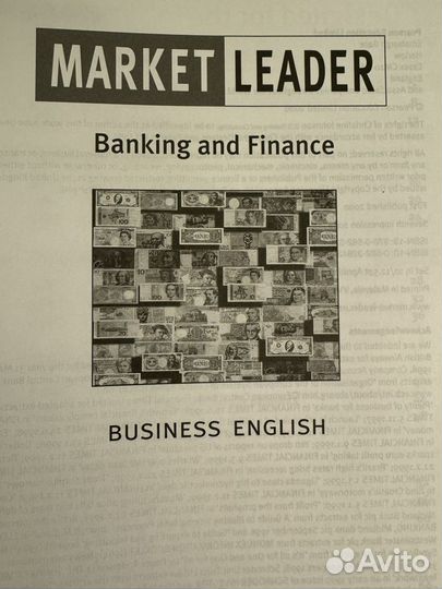 Учебник бизнес английского Market Leader