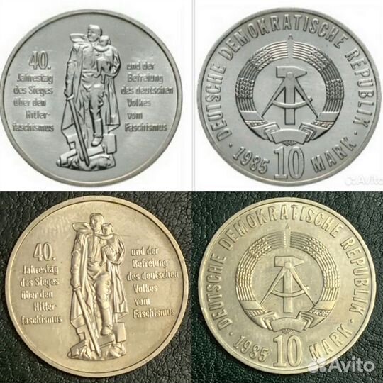 Юбилейные монеты гдр