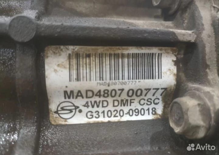 Свап комплект МКПП SsangYong Kyron 07-14г