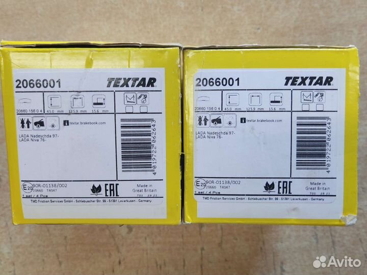 Колодки тормозные передние ваз 2121 Нива