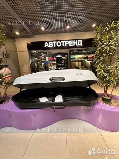 Автомобильный бокс на крышу LUX