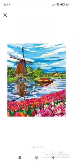 Алмазная мозаика