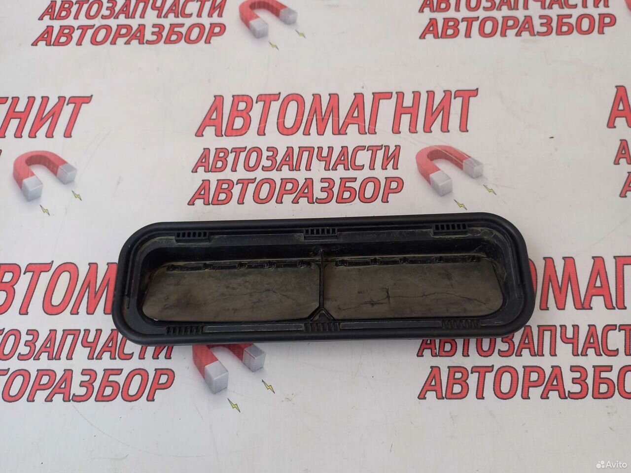 Клапан вентиляции Киа Церато 4 BD 18-21