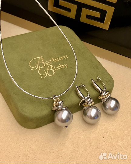 Комплект крупный серебряный жемчуг серебрение