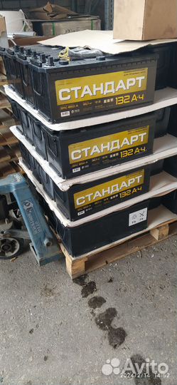 Аккумулятор Стандарт 60