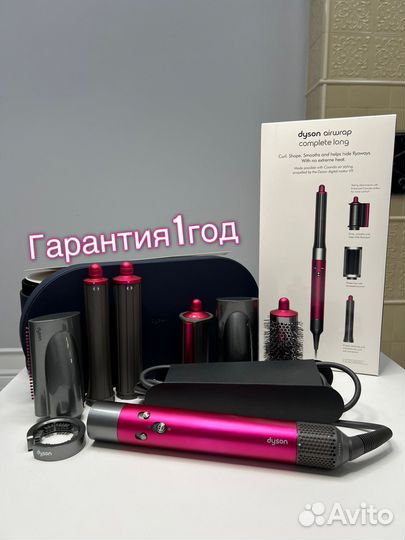 Стайлер Dyson Airwrap Complete Long HS05 гарантия