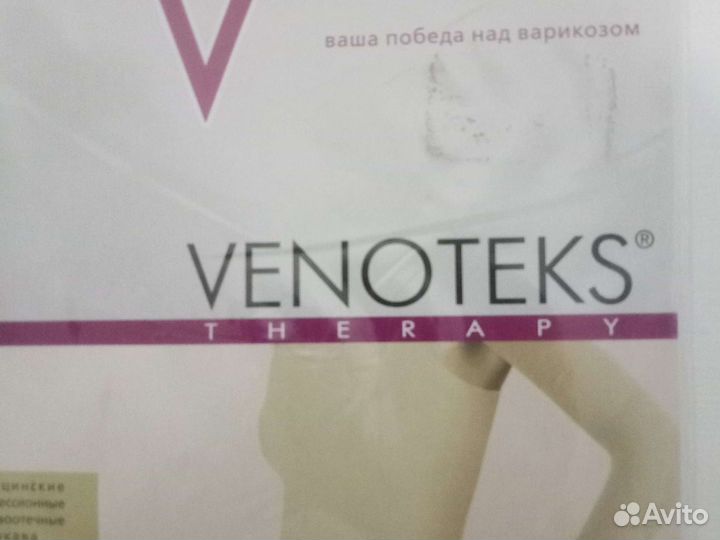 Venoteks therapy Изделие компрессионное-рукав