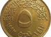 Монеты и банкноты Египет, Мавритания
