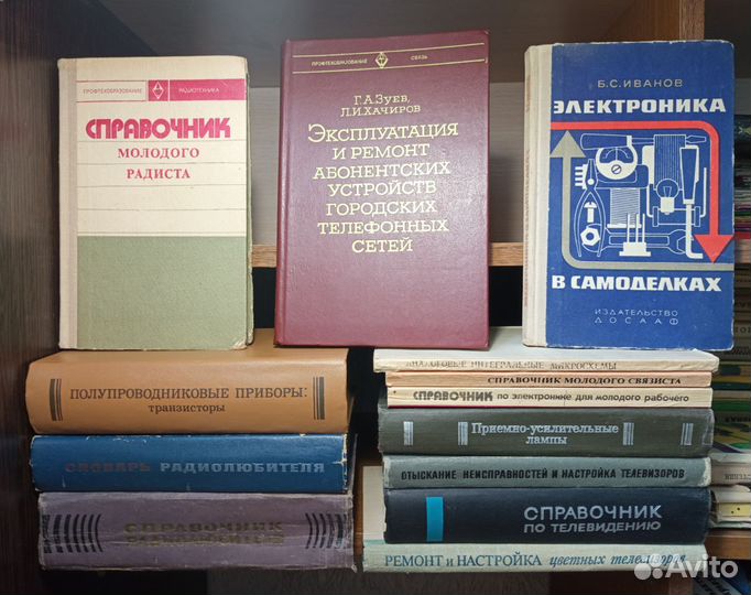 Телевидение, радио, связь