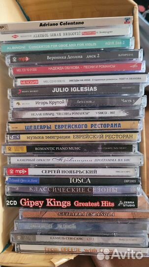 Коллекция CD интересная