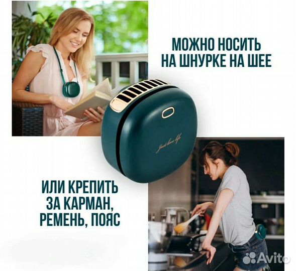 Мини вентилятор на шею, пояс, новый переносной