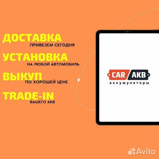 Автомобильный Аккумулятор 75Ач Topla Energy