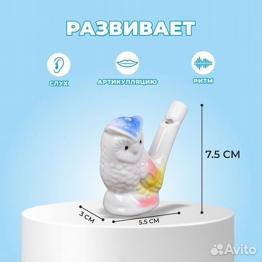 Свистулька керамическая. Музыкальная игрушка