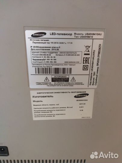 LED-телевизор samsung smart tv 40 full hd