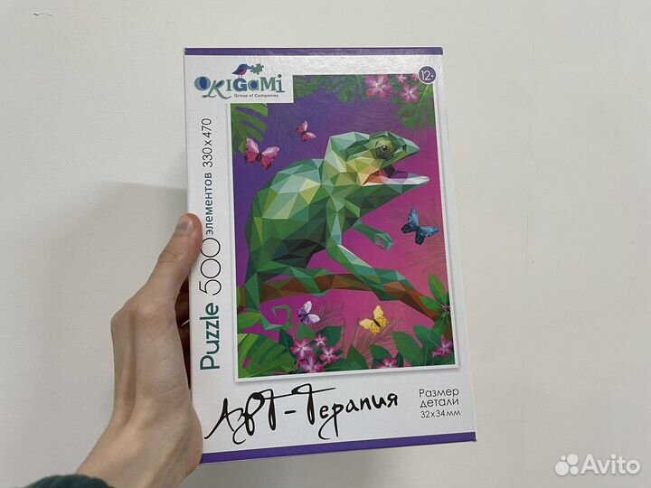 Пазлы хамелеон