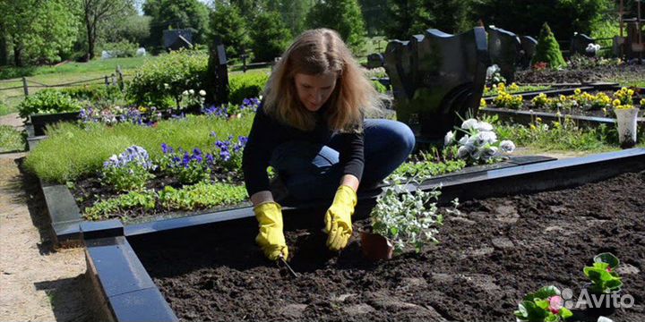 Уборка могил