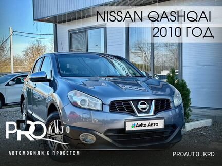 Nissan Qashqai 2.0 CVT, 2010, 205 020 км