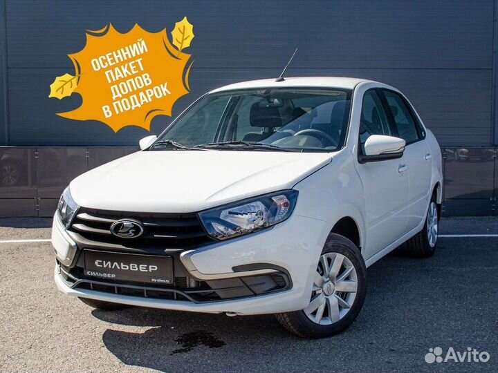 LADA Granta 1.6 МТ, 2023