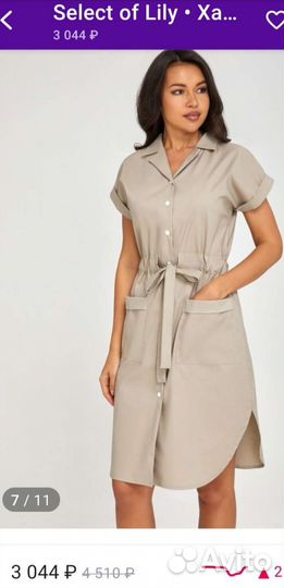 Медицинский халат новый