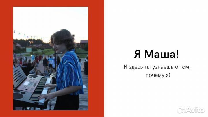 Репетитор по сольфеджио и музыкальной литературе